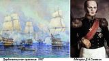 Этот день в истории: 22 мая 1807 года адмирал Сенявин разгромил турецкую эскадру в Дарданелльском сражении