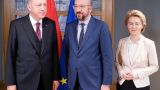 Focus: Брюссель предлагает Эрдогану дружить, но не очень конкретно