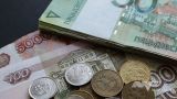 Нацбанк Украины запретил расчеты в российских и белорусских рублях