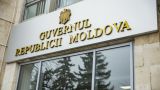 Правительство Молдавии нанимает 20 зарубежных антикризисных менеджеров