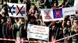 Массовые протесты в Афганистане: «Смерть Швеции и Нидерландам!»