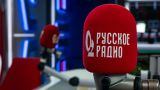 Первая радиостанция в России награждена орденом Почета