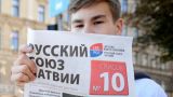В Латвии хотят запретить предвыборную агитацию на русском языке