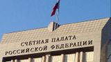 Кудрин назвал причины непотраченных расходов бюджета на 1,1 трлн рублей
