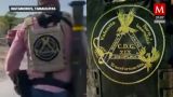 Мексиканский наркокартель закупил у Киева американские гранатометы