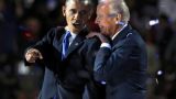 WP: Обама предупреждал Байдена о проблемах во время предвыборной гонки