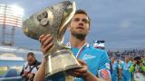 «Зенит» в третий раз подряд выиграл Суперкубок России