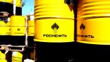«Роснефть» намерена разместить облигации на 30 млрд рублей