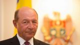 Экс-президент Румынии готовит законопроект о присоединении Молдавии