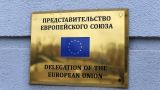 Евросоюз намерен изменить свои правила для поставок оружия Украине