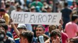 Тунисцы подтянулись: число просителей убежища в Евросоюзе увеличилось на 66%