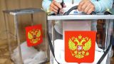 Опубликован прогноз распределения долей партий на сентябрьских выборах в Госдуму