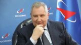 Рогозин предложил переименовать Курилы