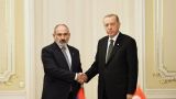 Пашинян едет в Турцию на инаугурацию Эрдогана