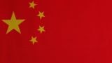 Пекин просит Пакистан тщательно расследовать теракт, в котором погибли 5 китайцев