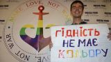 Гей-парада в Одессе не будет — суд запретил