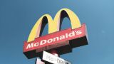 В США подан коллективный иск на McDonald’s после массовых отравлений