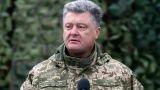Порошенко призвал ракетчиков и артиллерию готовиться к возврату на Донбасс