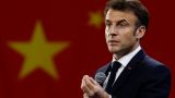 Макрон: Франция поддерживает сохранение статуса-кво по вопросу Тайваня