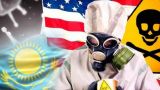 Россия остается главным направлением военно-биологической атаки США