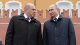 Путин похвалил правительство Мишустина: Действует четко и сплоченно