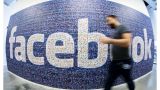 Делегация России в Вене выяснила причину блокировки своей страницы в Facebook