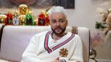 Компания Киркорова не доплатила «сущие копейки» в систему пенсионного страхования