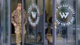 Великобритания намерена объявить ЧВК «Вагнер» террористической организацией
