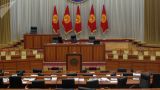 Создать межпарламентскую комиссию по мигрантам предлагают депутаты Киргизии