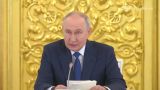 Путин: Атаки ВСУ наносят вред, но без критических последствий — все восстановим