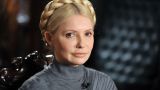 Тимошенко: «Батькивщина» переходит в оппозицию к «потерявшим доверие» властям