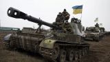 Хорошо горят: на ореховском направлении наши бойцы подбили два украинских танка и БМП