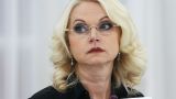 Голикова оценила снижение пенсионного возраста для женщин в 3,2 трлн рублей