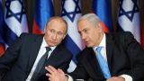 Путин и Нетаньяху обсудили процесс палестино-израильского урегулирования