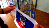 Выборы на Донбассе могут пройти только по законам Украины — Зеленский