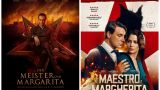 Фильм-триумфатор российской премии «Ника» вышел в прокат в Германии