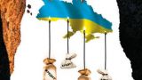 Украина опустилась на три позиции в рейтинге конкурентоспособности