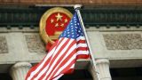 СМИ: Китай рассчитывает на отмену санкций со стороны США