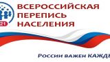Ногайцы сместили украинцев: итоги переписи населения в Астраханской области