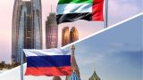 Вопреки санкциям: Россия и ОАЭ демонстрируют рекорды в торговле