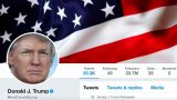 Администрация Twitter заблокировала аккаунт Трампа навсегда