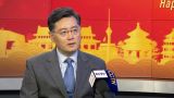 Ответ Китая на визит Пелоси на Тайвань будет мощным — посол КНР в США