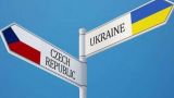 Украина станет приоритетом для Чехии на время председательства Праги в Евросоюзе