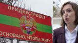 Санду не «нарушит стабильность» визитом в Приднестровье — она боится