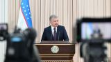 Президент Узбекистана поручил импортировать бензин и экономить газ