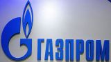 Belarus is in top three of Gazprom importers