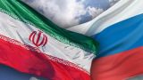 Западу назло: Россия и Иран продолжат обмен военными технологиями