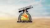Саудовская Аравия должна признать поражение — «Катаиб Хезболла»