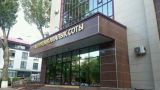В Алма-Ате «заминировали» здание городского суда