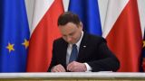 Президент Польши утвердил поправки к судебной реформе